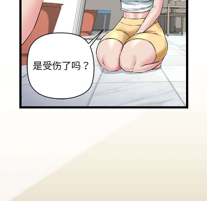 73P - 我的拉拉队宝贝