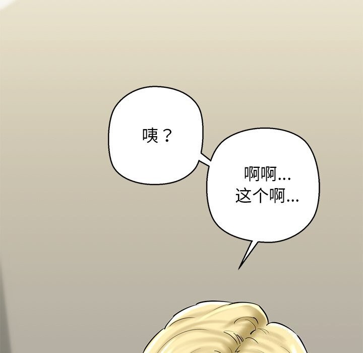 74P - 我的拉拉队宝贝