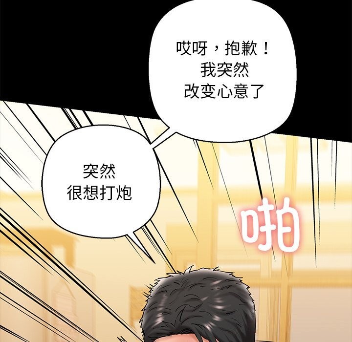 80P - 我的拉拉队宝贝