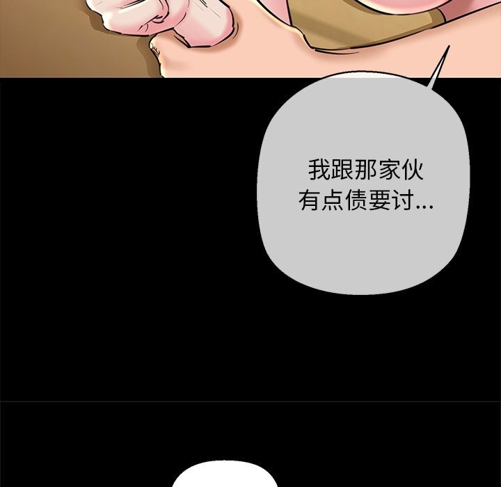 88P - 我的拉拉队宝贝
