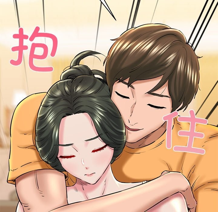 9P - 我的拉拉队宝贝
