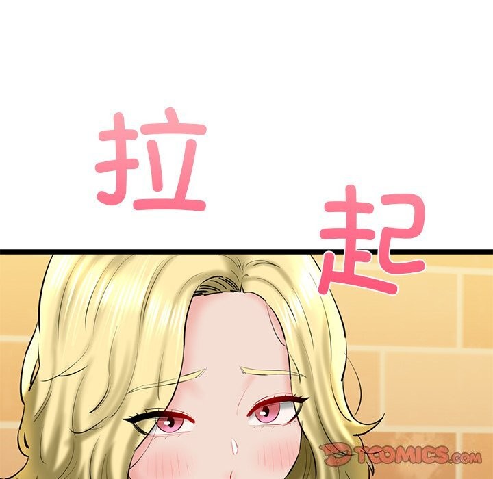 100P - 我的拉拉队宝贝