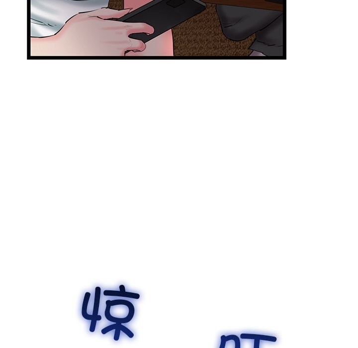 10P - 我的拉拉队宝贝