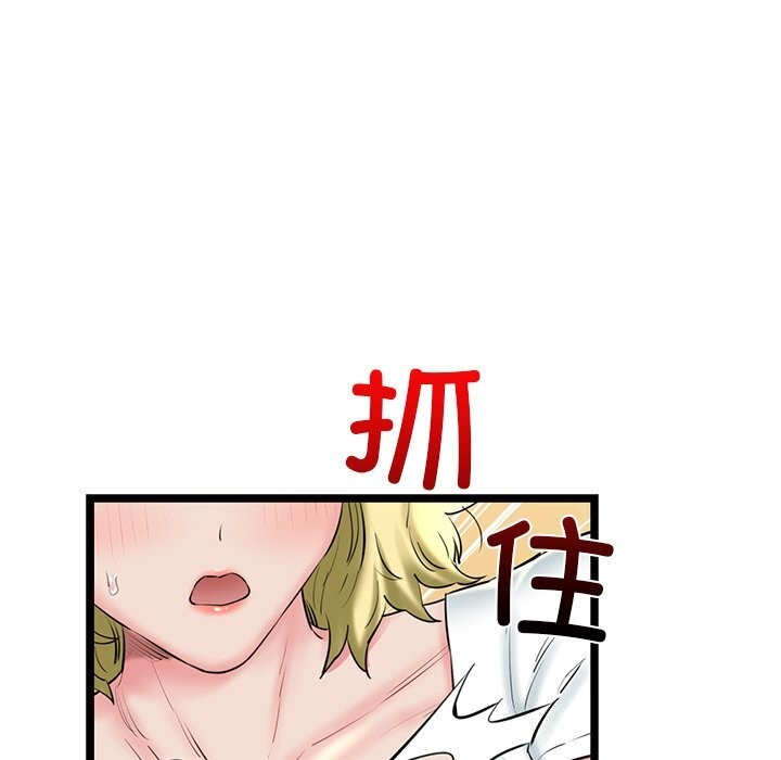 119P - 我的拉拉队宝贝