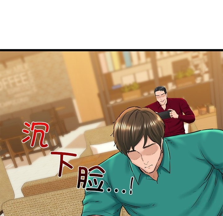 124P - 我的拉拉队宝贝