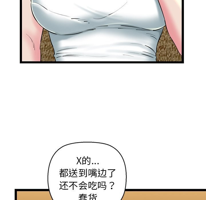 128P - 我的拉拉队宝贝
