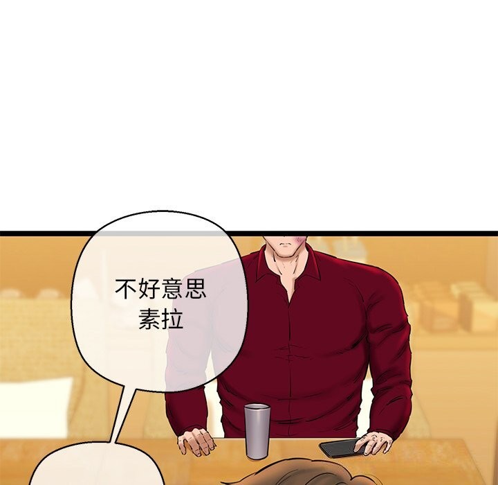 130P - 我的拉拉队宝贝