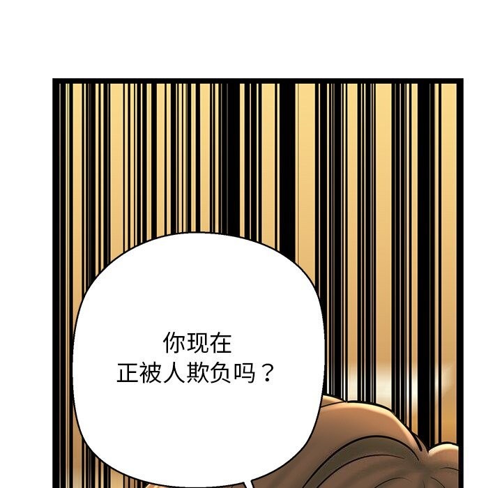 134P - 我的拉拉队宝贝