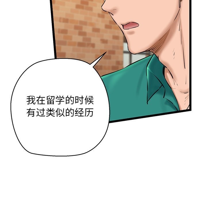 140P - 我的拉拉队宝贝