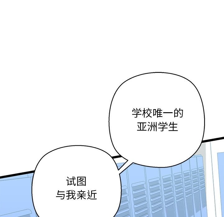 141P - 我的拉拉队宝贝
