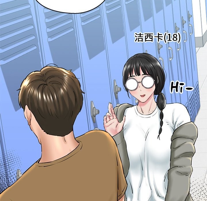 142P - 我的拉拉队宝贝