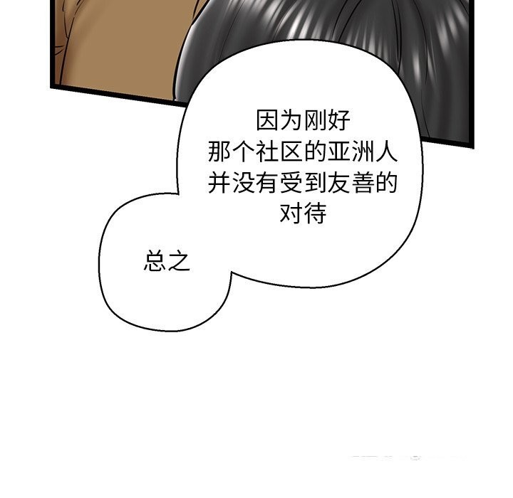 147P - 我的拉拉队宝贝