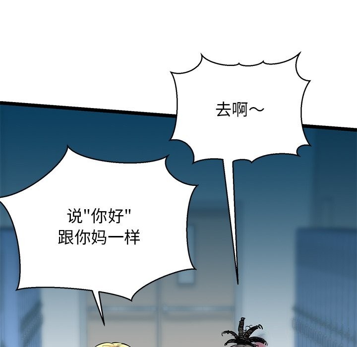 148P - 我的拉拉队宝贝