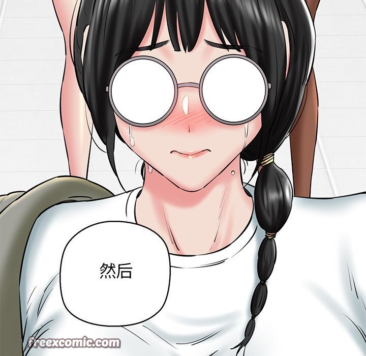 150P - 我的拉拉队宝贝