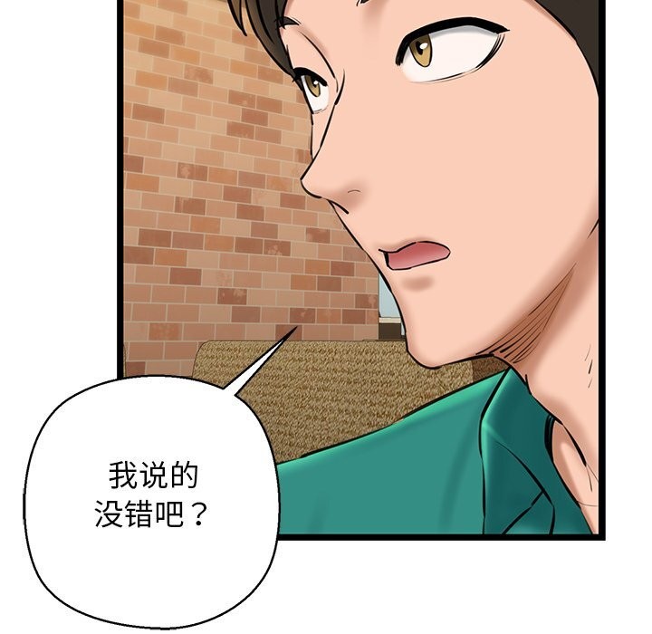 153P - 我的拉拉队宝贝