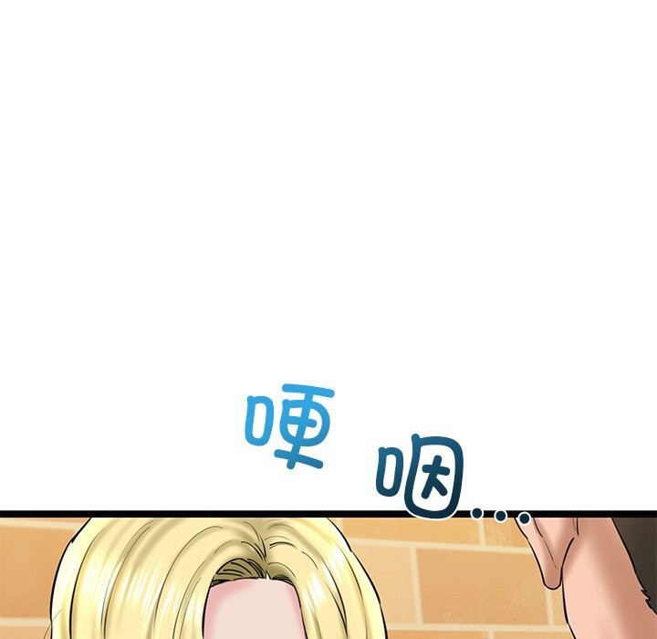 154P - 我的拉拉队宝贝