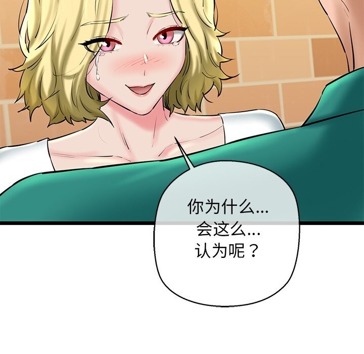 155P - 我的拉拉队宝贝