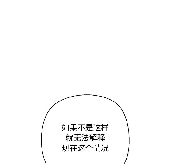 156P - 我的拉拉队宝贝