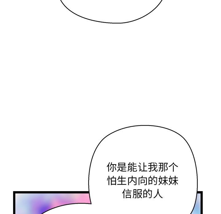 157P - 我的拉拉队宝贝