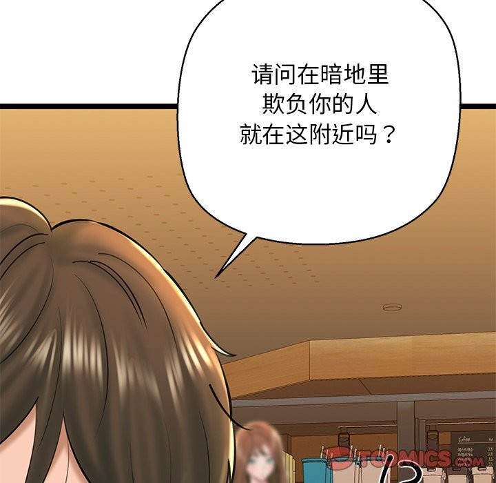 164P - 我的拉拉队宝贝