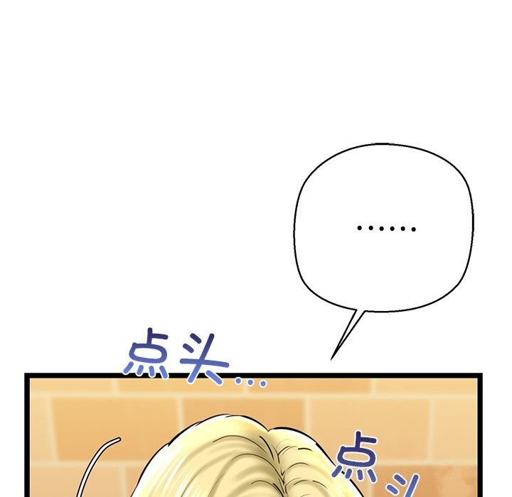 166P - 我的拉拉队宝贝