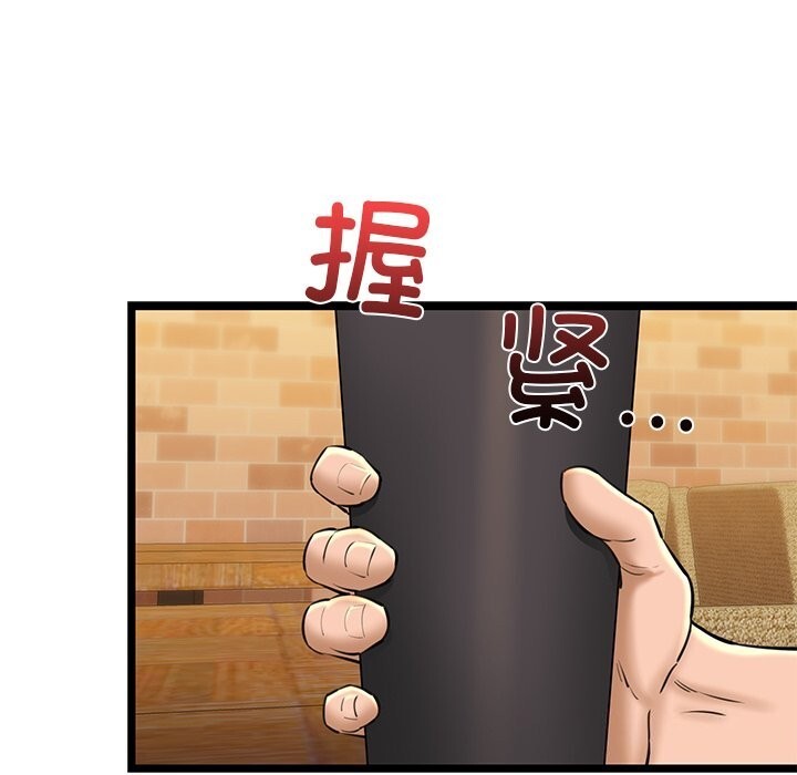 169P - 我的拉拉队宝贝