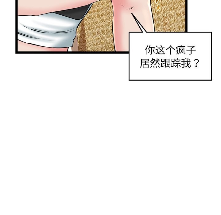 16P - 我的拉拉队宝贝