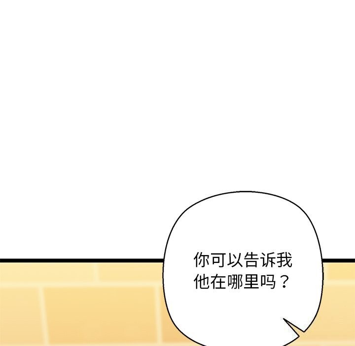 170P - 我的拉拉队宝贝