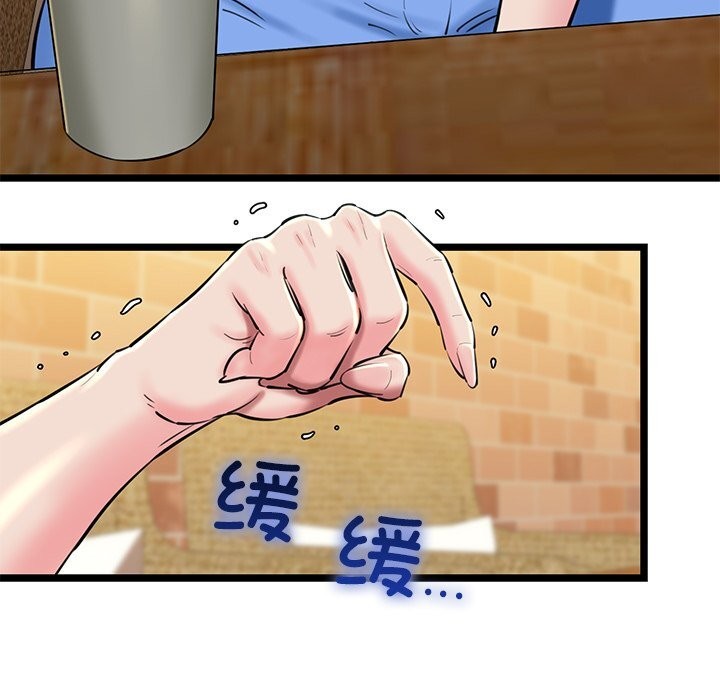 173P - 我的拉拉队宝贝