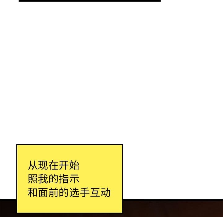 21P - 我的拉拉队宝贝