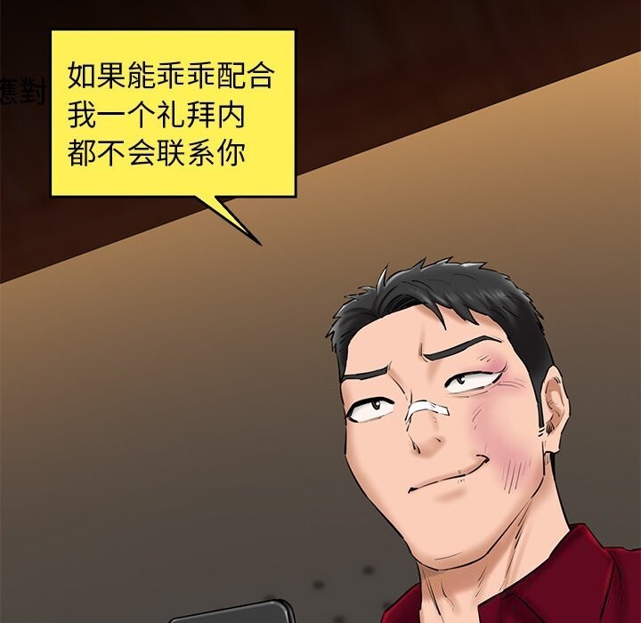 22P - 我的拉拉队宝贝