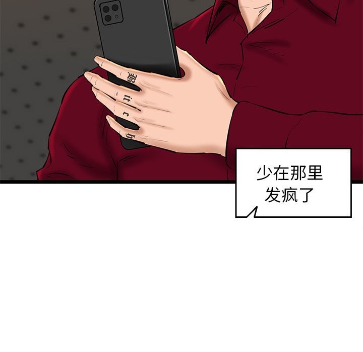 23P - 我的拉拉队宝贝