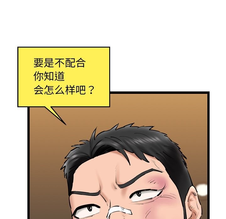 24P - 我的拉拉队宝贝