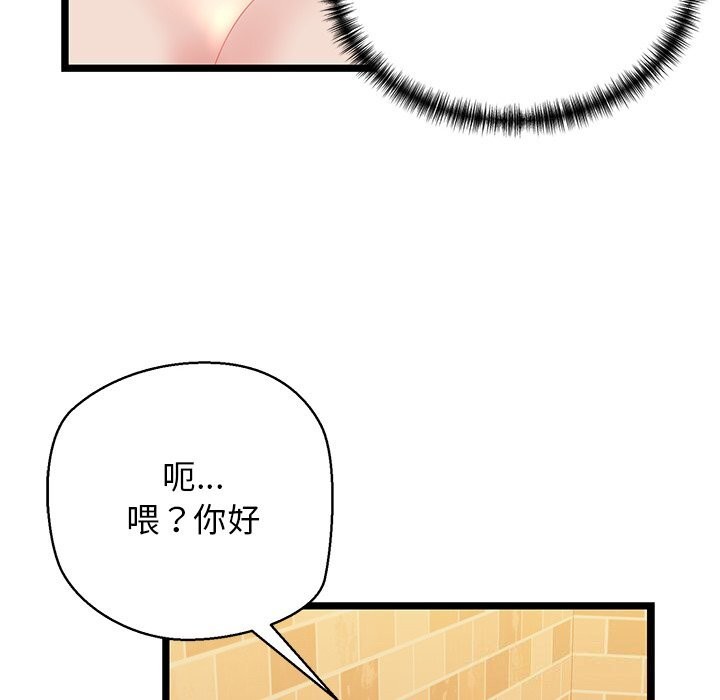 28P - 我的拉拉队宝贝