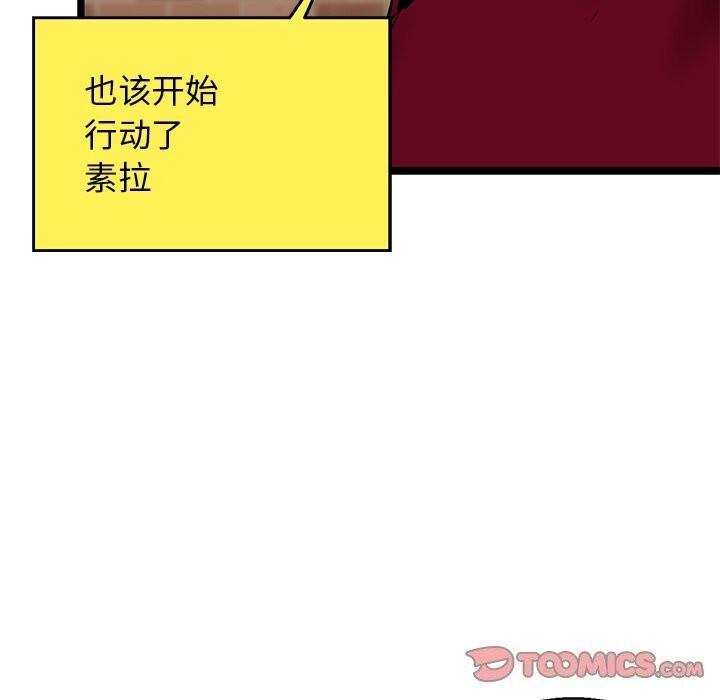 36P - 我的拉拉队宝贝