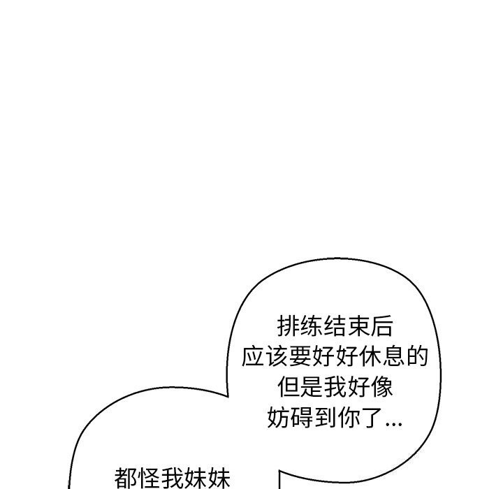 39P - 我的拉拉队宝贝