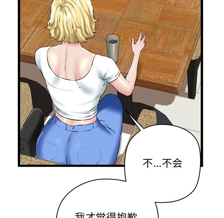 41P - 我的拉拉队宝贝