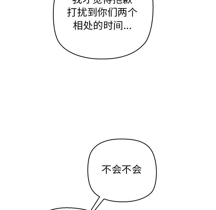 42P - 我的拉拉队宝贝