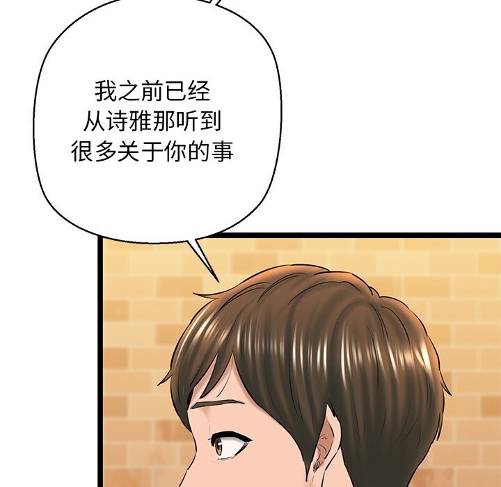 43P - 我的拉拉队宝贝