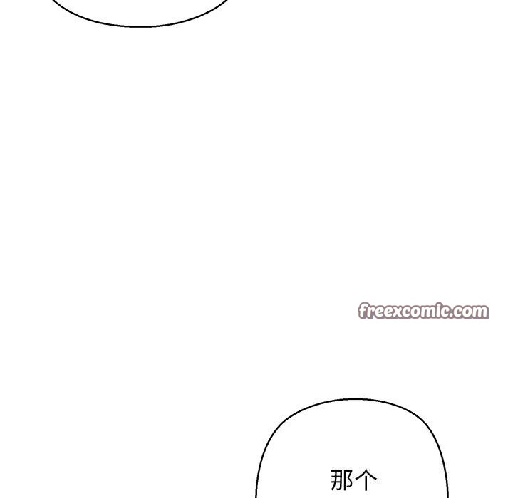 45P - 我的拉拉队宝贝