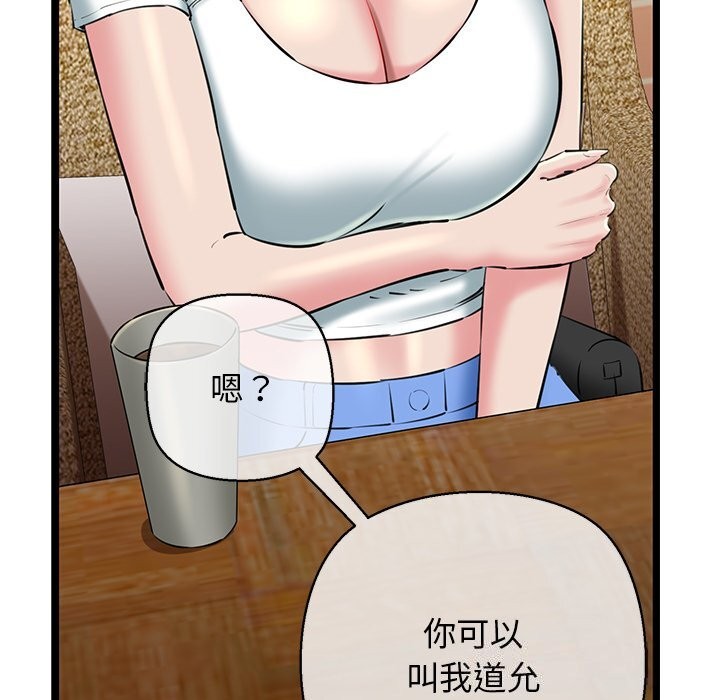 47P - 我的拉拉队宝贝