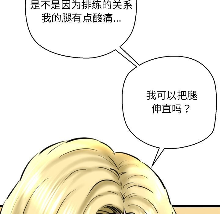 49P - 我的拉拉队宝贝