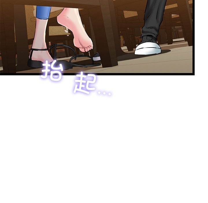 55P - 我的拉拉队宝贝