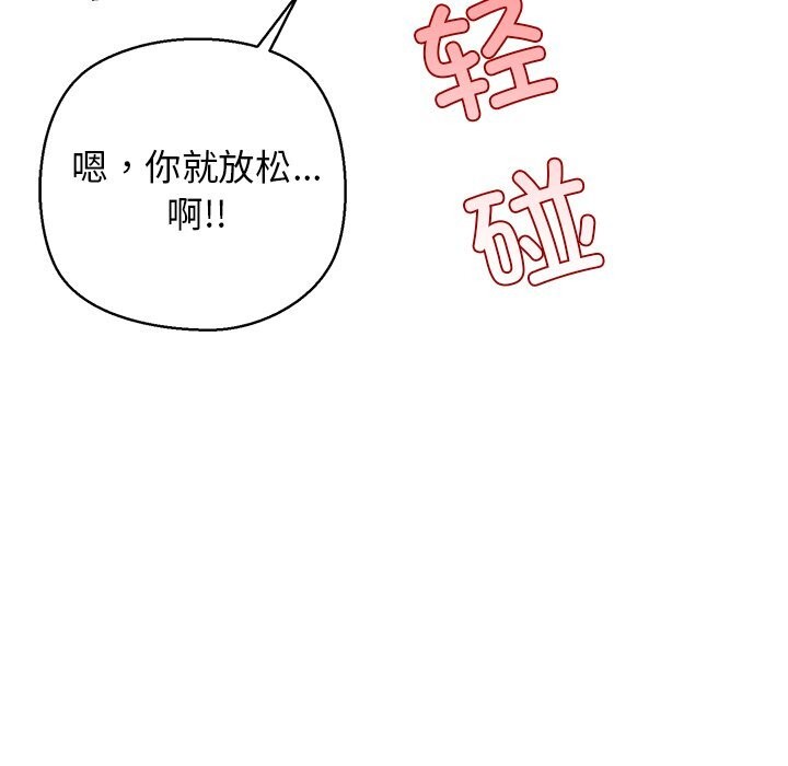 57P - 我的拉拉队宝贝