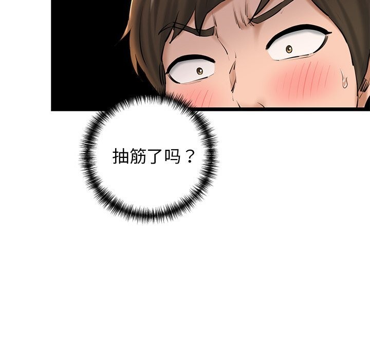 62P - 我的拉拉队宝贝