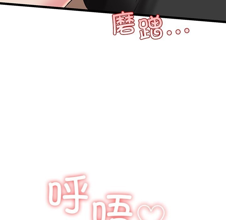 64P - 我的拉拉队宝贝