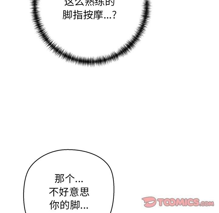 68P - 我的拉拉队宝贝