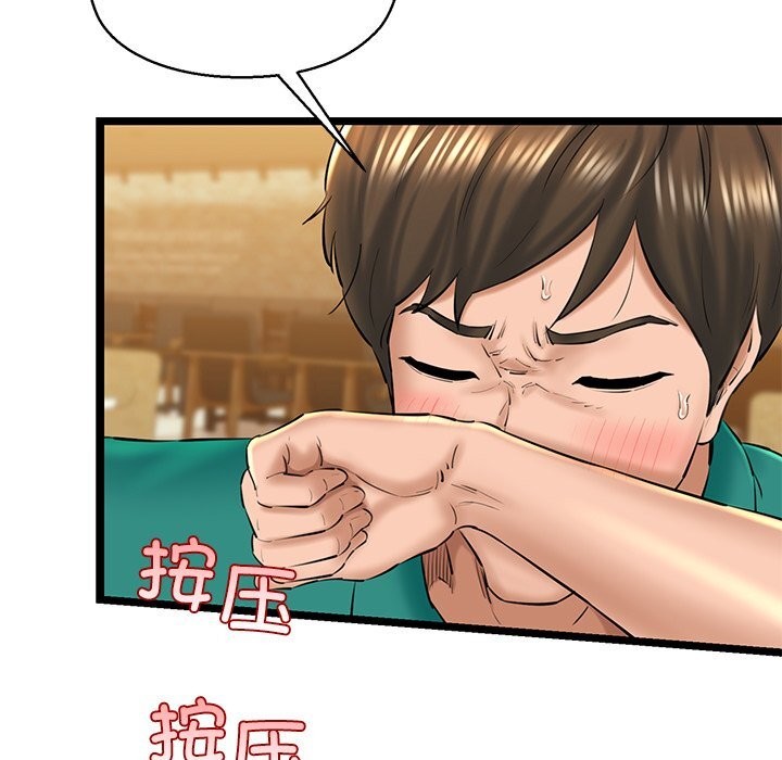 69P - 我的拉拉队宝贝