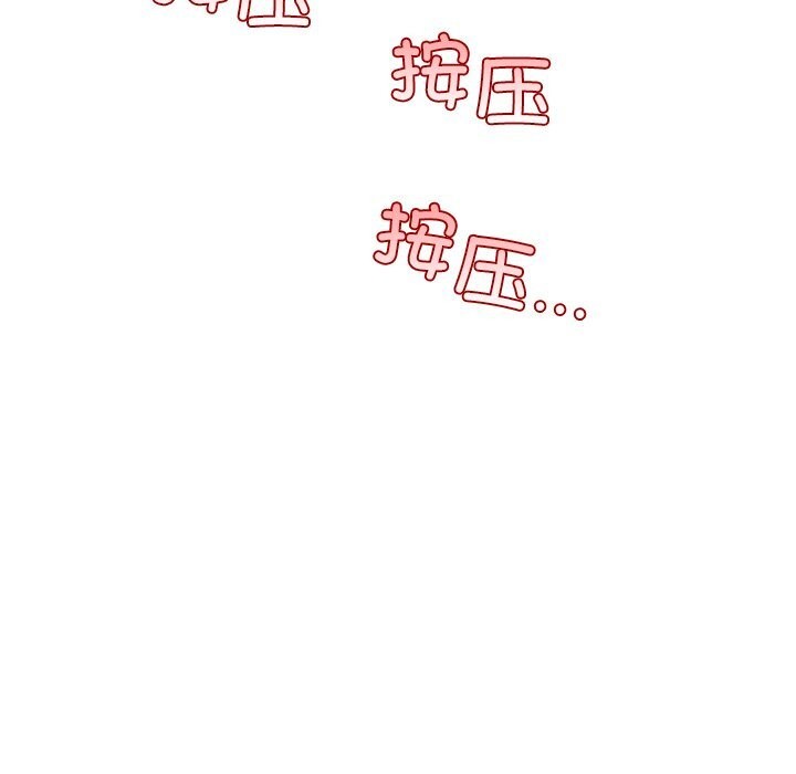 70P - 我的拉拉队宝贝