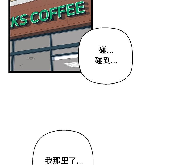 72P - 我的拉拉队宝贝